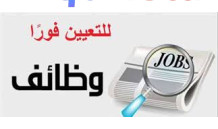 فرصة عمل مميزة في شركة KMA للوساطة العقارية!