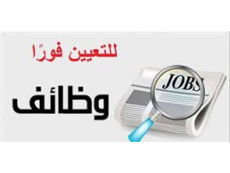 فرصة عمل مميزة في شركة KMA للوساطة العقارية!