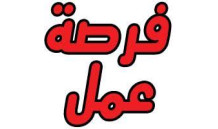 ???? فرصة للعمل كمستقل في إعادة بيع العقارات!