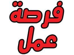 ???? فرصة للعمل كمستقل في إعادة بيع العقارات!