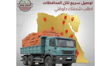 طوب طفلي ممتز للبناء السليم
