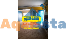 فرصة مش هتتكرر! شقة للبيع في شارع العشرين -فيصل (بسعر لقطة) بدون وسطاء من المالك مباشرة