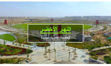 مكاتب إدارية ريسيل للبيع بالسعر القديم في أبراج ليفيلز – العاصمة الإدارية الجديدة