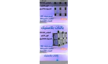 بالتات حمولة نقل أدوات ثقيلة وتخزين.