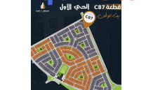 شقه في الحي الاول لي بيت الوطن