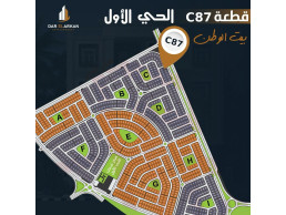 شقه في الحي الاول لي بيت الوطن