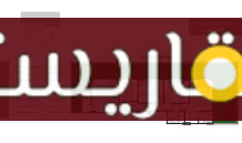 فيوو حديقة استلام سنة المشروع مبني E109 النورث هاوس ????????????