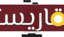 آخر مكتب على الواجهة الرئيسية  بسعر اللونش????