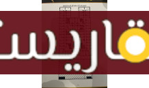 Resale unit ????  امتلك مكتبك بجوار البنك الاهلي والبنك المركزي