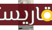 unit Resale  Business Gate