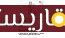 حده بخدمات فندقيه   ٣ غرف 