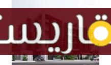 افضل لوكيشن على محور النوادى الجديد ????️