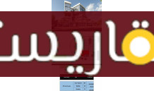 صيدلية    ???? مساحة ١٢١ متر