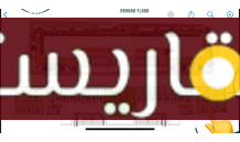 صيدليه في الدور الارضي   Heaven Strip Mall ????