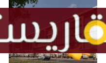 وحدة فندقيه تحت إدارة هيلتون