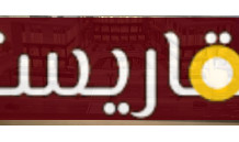 اميز محل فى الدور الاول .. على الواجهه مباشره ????