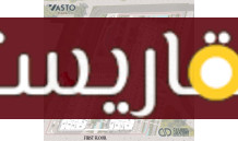 محل مساحة 27م دور اول يصلح لجميع الأنشطة