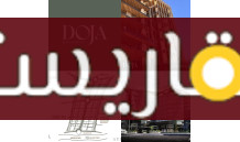 ▪️كلينيك 175م   ▪️الدور الرابع 