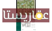 شقة 205 م² كاملة التشطيب للبيع في Rosail City – Mostakbal City