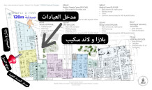 محل للبيع في مستشفى تداوي بالمدينة الطبية