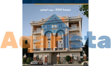 ????فيلا دوبلكس 322M + 156M garden 