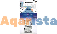 عرض خاص خصمك ضعف مقدمك (2X) ????????