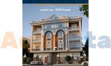 ????فيلا دوبلكس 322M + 156M garden 