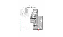 شقه 123 متر _ دور تالت