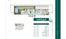 بيت الوطن ( الحي الاول -H44  ناصية)✅