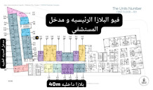 عياده متشطبه بالتكيفات و بالتراخيص الطبيه