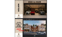 AUTO SHOW ( معرض سيارات )