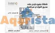 الحى التانى نمره من شارع النوادى مساحه 150م + 101متر  