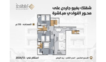 الحى التانى نمره من شارع النوادى مساحه 150م + 101متر  