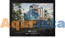 بالحى الأول ببيت الوطن التجمع الخامس قطعه f88 