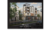 بالحى الأول ببيت الوطن التجمع الخامس قطعه f88 