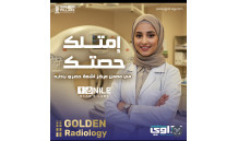 سهم في مركز اشعه حصري بمشروع مستشفي تداوي الدولي 