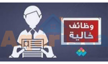 ⛔  يوم مفتوح لتوظيف عدد كبير 